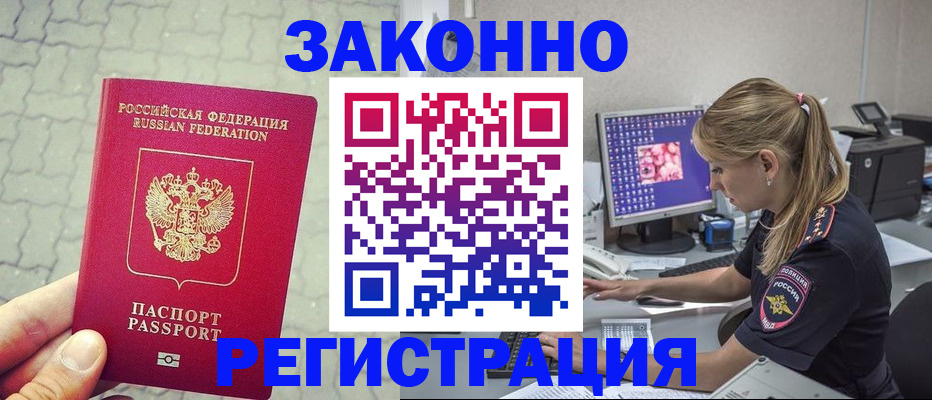 регистрация для школы в Камбарке